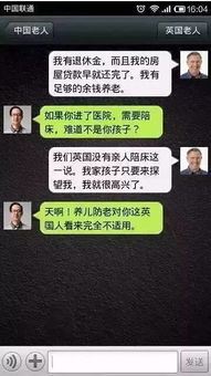 怎么可以查看别人的微信聊天记录 掌握微信聊天术，轻松窥探隐私
