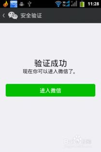 怎么可以查看别人的微信聊天记录 掌握微信聊天术，轻松窥探隐私