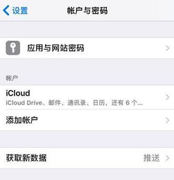 知道账号如何破解别人微信密码 掌握微信密码破解技巧，安全与便捷并存