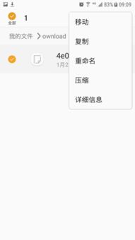 微信分付提现助手下载安装包 微信分付提现助手下载安装包详解