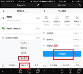 怎么让游戏平台卡微信分付提现 揭秘游戏平台如何让微信分付提现更顺畅