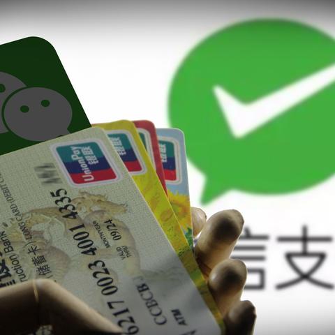 微信收款POS机申请流程详解
