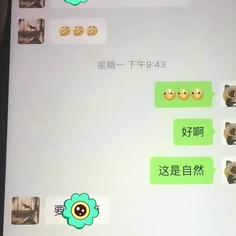 谁知道,能怎样查看别人的聊天记录啊,揭秘聊天记录的秘密，谁能看？怎么查？