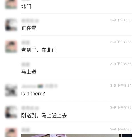 谁知道,能怎样查看别人的聊天记录啊,揭秘聊天记录的秘密，谁能看？怎么查？
