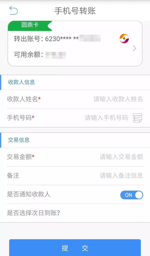 可以抖音月付充值提现的 抖音月付充值提现攻略，轻松搞定，流量无忧！