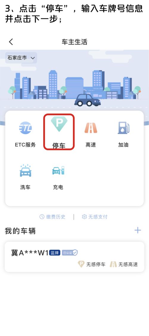 可以抖音月付充值提现的 抖音月付充值提现攻略，轻松搞定，流量无忧！