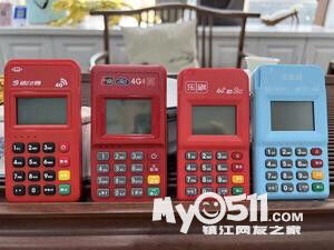 北仑乐刷POS机申请全攻略
