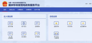 酒店怎么查监控记录查询 酒店监控记录查询指南