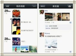 怎麼纔能把已經完美越獄的iphone4的微信聊天记录 揭秘完美越狱iPhone 4微信聊天记录的恢复方法