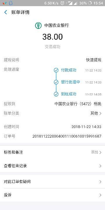 羊小咩便荔卡支付提现费用 羊小咩便荔卡支付提现费用全解析，揭秘那些隐藏的小秘密