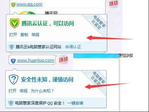 官方认证大户追款团队 揭秘官方认证大户追款团队，专业追回欠款，守护您的权益！