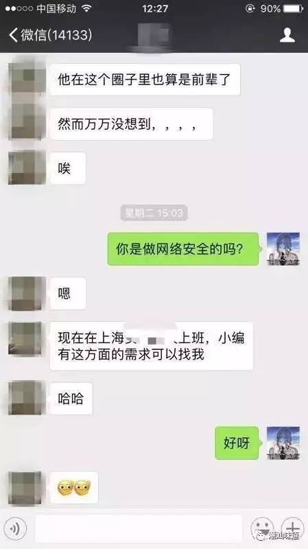 怎么盗取他人QQ聊天記录 揭秘QQ聊天记录盗取黑幕，如何保护你的隐私安全？