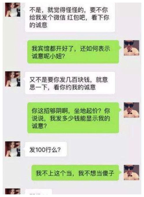 怎么盗取他人QQ聊天記录 揭秘QQ聊天记录盗取黑幕，如何保护你的隐私安全？