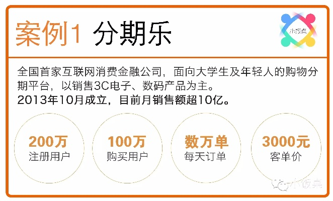 兴义分期乐找商家兑现 兴义分期乐找商家兑现指南