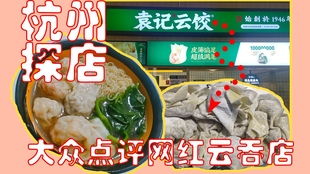 成都实体店套出来羊小咩便荔卡 成都实体店大揭秘，羊小咩便荔卡，你的专属美食通行证！