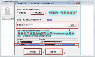 怎样才能查到老公已删除了的微信聊天記录 揭秘微信聊天记录的隐藏角落—如何找回被删除的信息？