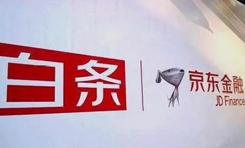 为什么京东白条可以直接提现 揭秘京东白条，为什么可以直接提现？