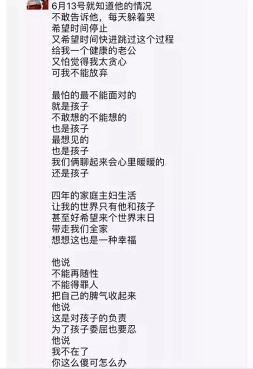 如何老公查老婆聊天记录 揭秘！老公如何巧妙查老婆聊天记录，小心这些风险哦！