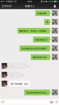 如何老公查老婆聊天记录 揭秘！老公如何巧妙查老婆聊天记录，小心这些风险哦！