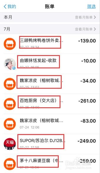 查开房间记录在线查询 查开房间记录在线查询案例