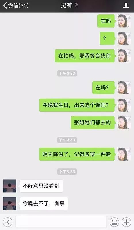 我想看别人的聊天記录，但不知道密码？破解密码困境，如何查看别人的聊天记录？