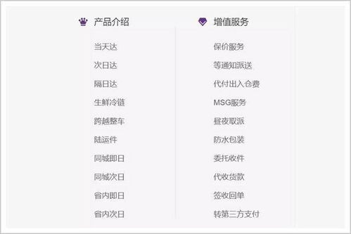 白条兑现收多少手续费 白条兑现手续费明细分析