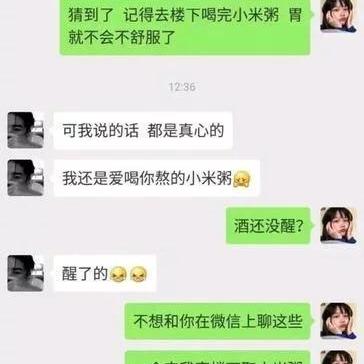 老婆把微信聊天记录刪除了,還能查詢到嗎 老婆把微信聊天记录刪除了,還能查詢到嗎