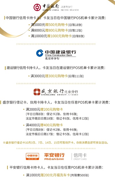 平安银行个人POS机申请条件及案例解析