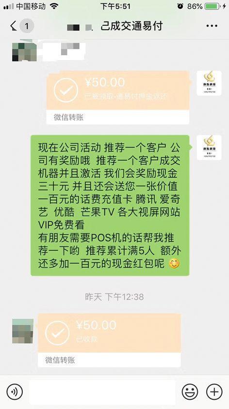 掌握通易付POS机办理流程，轻松开店，高效收款