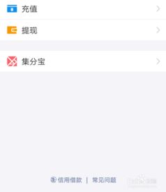 抖音月付提现小于额度 抖音月付提现问题，额度不足引发深思