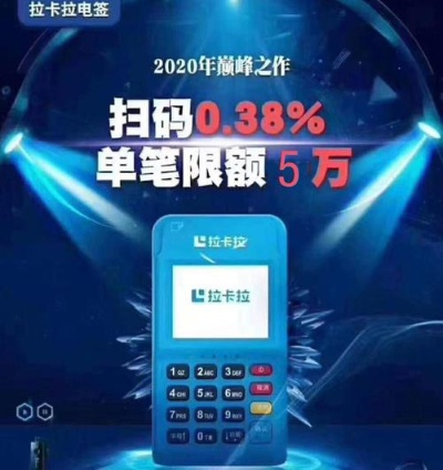 邮箱POS机申请，警惕背后的骗局