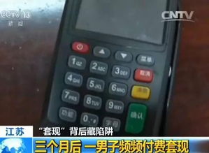 上海烟酒店申请POS机攻略