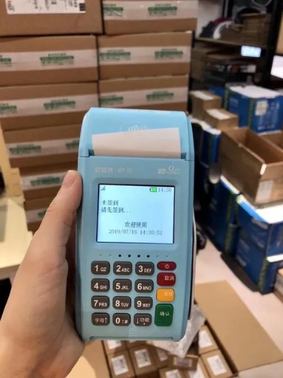 鑫联盟POS机办理教程