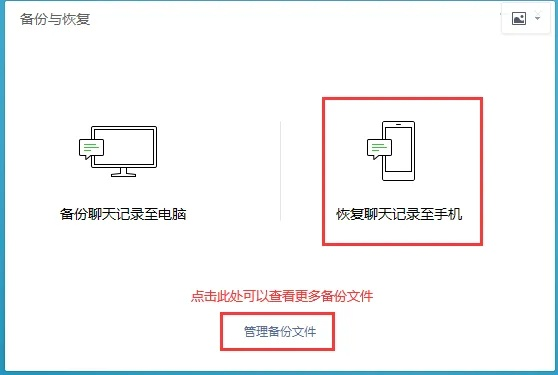 如何把微信聊天记录徹底刪除永遠不能恢復 彻底删除微信聊天记录，让信息永无踪迹
