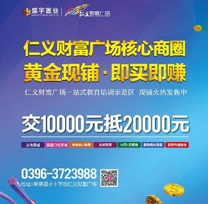 新蔡县POS机办理全攻略，轻松开店必备！
