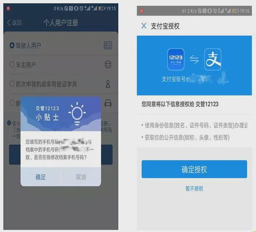 镜湖POS机退款申请指南