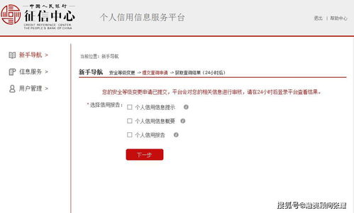 镜湖POS机退款申请指南