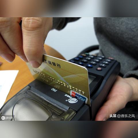 个体POS机办理全攻略