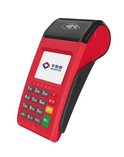 舞钢办理POS机的店铺