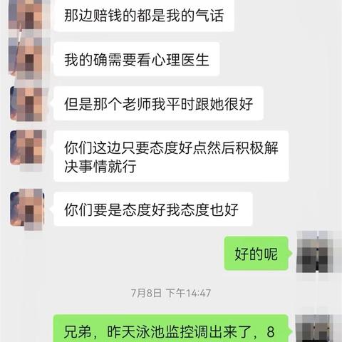 怎么才可以查看别人的聊天记录 掌握隐私权—如何查看别人的聊天记录