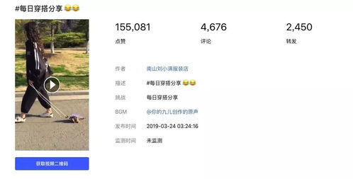 抖音月付兑现被风控了 抖音月付兑现遭遇风控，案例分析与应对策略