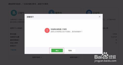 微信公众号申请POS机攻略，轻松搞定，一触即达金融服务