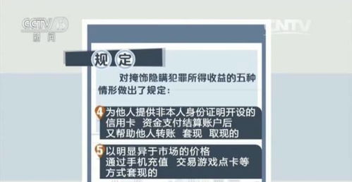 QQ邮箱频繁收到申请POS机通知，警惕背后的诈骗风险