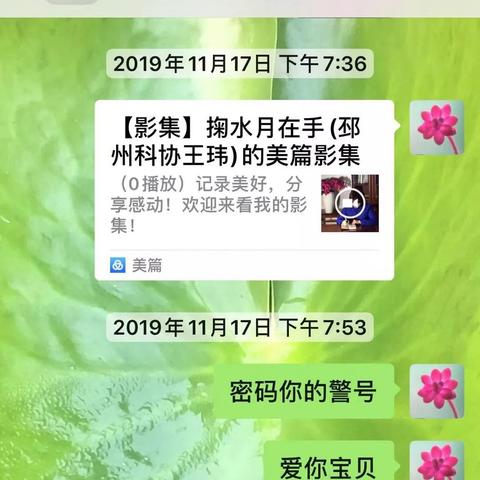 怎么查看我爱人已经删除微信聊天记录 揭秘！如何查看爱人已删除的微信聊天记录