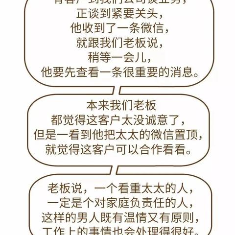 怎么查看我爱人已经删除微信聊天记录 揭秘！如何查看爱人已删除的微信聊天记录