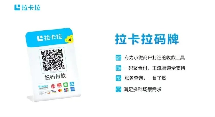 乌伊岭POS机申请流程详解