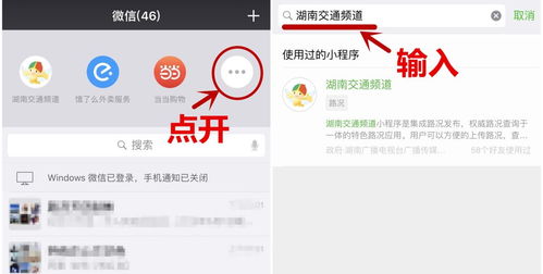 成都有实体店微信分付提现吗 成都有实体店微信分付提现攻略，实体店也能轻松提现啦！
