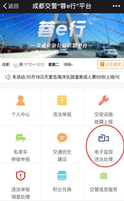 成都有实体店微信分付提现吗 成都有实体店微信分付提现攻略，实体店也能轻松提现啦！