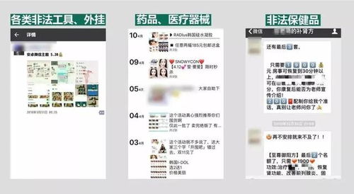 成都有实体店微信分付提现吗 成都有实体店微信分付提现攻略，实体店也能轻松提现啦！