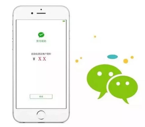 成都有实体店微信分付提现吗 成都有实体店微信分付提现攻略，实体店也能轻松提现啦！